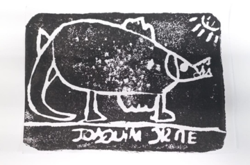 obra-de-arte-da-semana-Joaquim C. - 2CT2-thumb